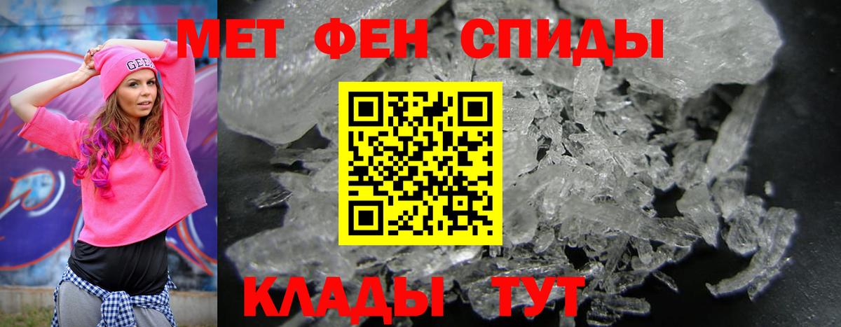 Полысаево  Amphetamine 98%  Амфетамин  Вход с VPN 