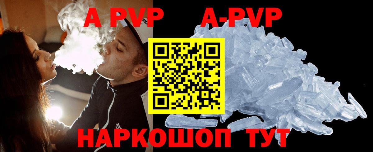 А ПВП СК КРИС Полысаево