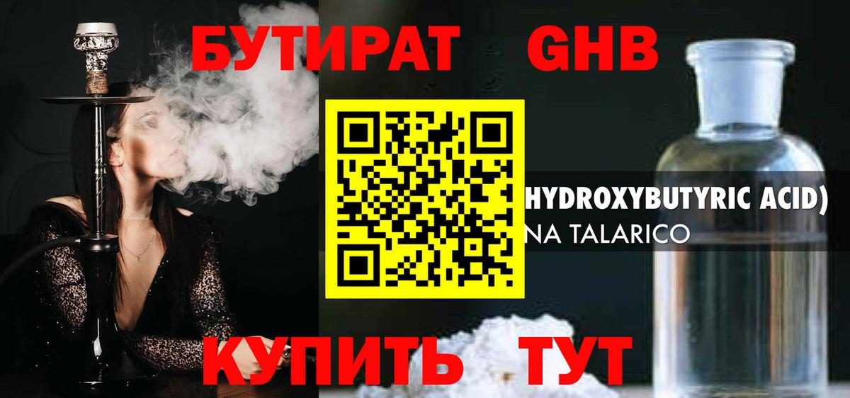 Каннабис  Марихуана  ГАШИШ  МДМА  Кокаин  Вход с VPN  Полысаево  Кодеин  Мефедрон кристаллы  КЕТАМИН  Мефедрон  NBOMe 