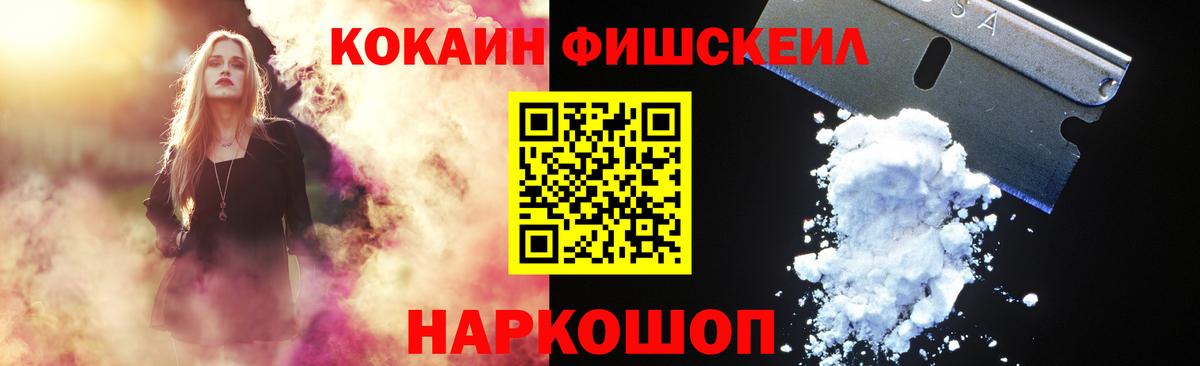 Кокаин Колумбийский Полысаево