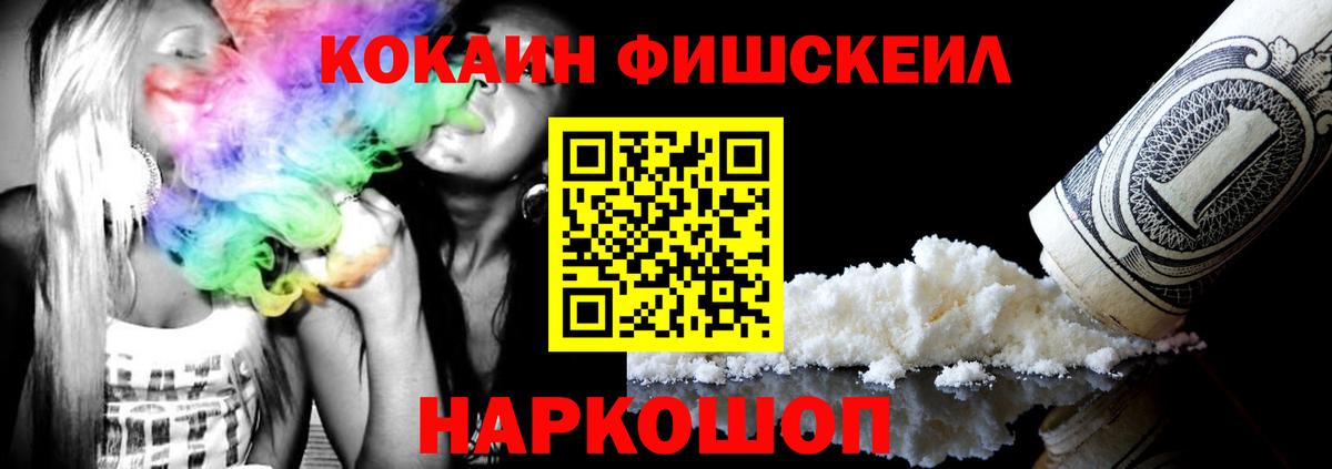 Полысаево  Кокаин 98%  Вход с VPN  Кокаин  Cocaine 99% 