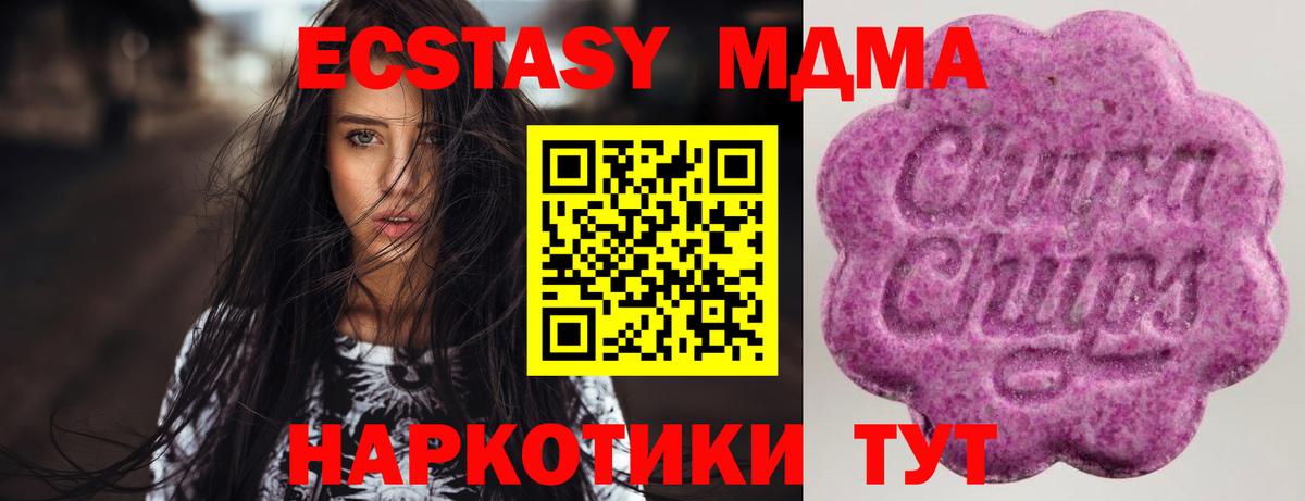 ЭКСТАЗИ Punisher  Вход с VPN  Полысаево 