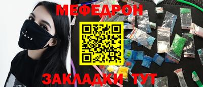наркотики Обнинск