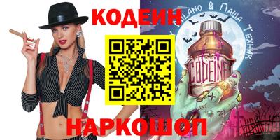 наркотики Обнинск
