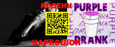 наркотики Обнинск