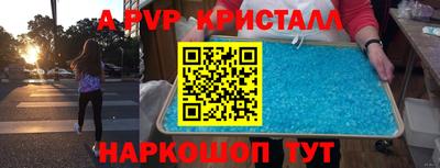 наркотики Обнинск