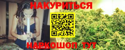 наркотики Обнинск