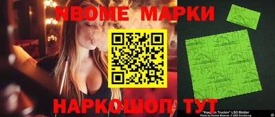 наркотики Обнинск