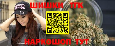 наркотики Обнинск