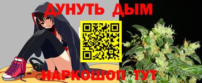 наркотики Обнинск