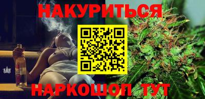 наркотики Обнинск