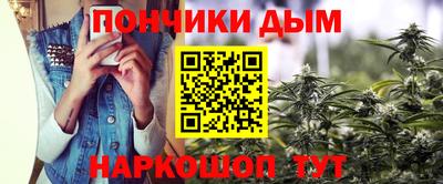 наркотики Обнинск