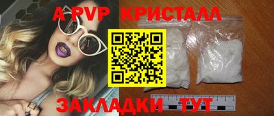 наркотики Обнинск