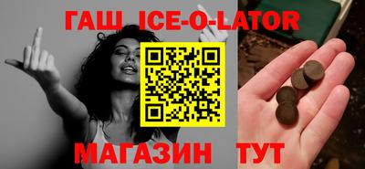 наркотики Обнинск