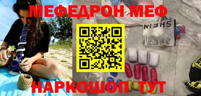 наркотики Обнинск