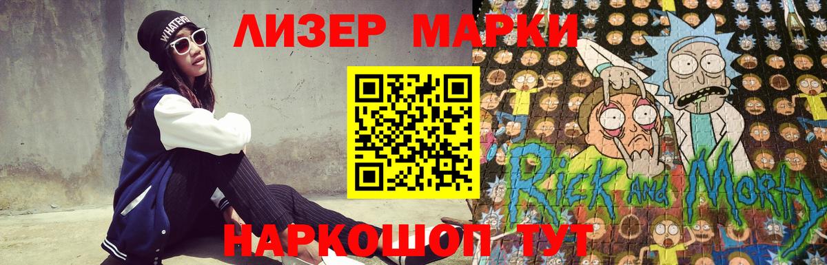 Полысаево  LSD-25 экстази кислота  Вход с VPN 