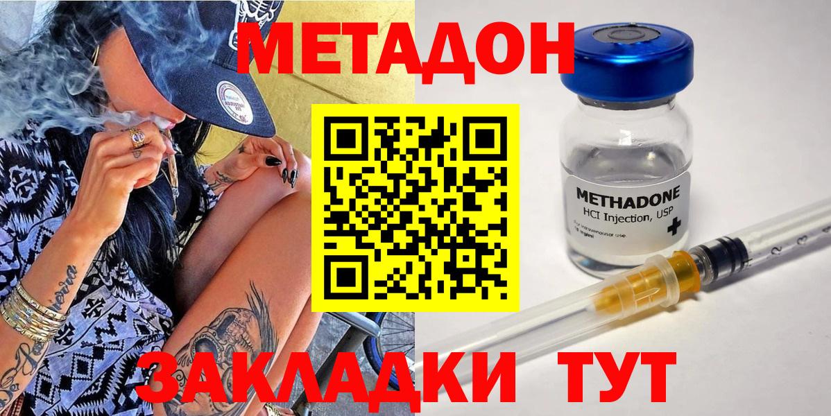 Полысаево  сайты даркнета какой сайт  Вход с VPN  Метадон VHQ 