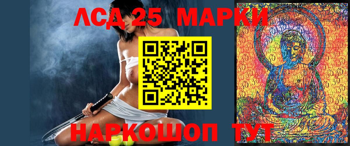 Марки NBOMe 1,5мг Полысаево